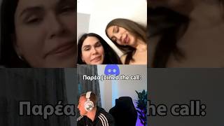 Βρήκα Κοπέλα Στο Ome Tv?