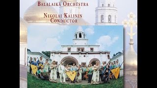 The Ossipov Balalaika Orchestra Russian Folk Music Vol Ii 34 Ne Brani Menia Radnaya 34 The Ossipov Balalaika Orchestra Russian Folk Music Vol Ii 34 Ne Brani Menia Radnaya 34