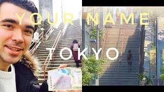 YOUR NAME (Kimi no na wa/????) REAL LIFE TOKYO LOCATION | Where Taki and Mitsuha Meet