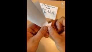 Как сделать кулёк для семечек из бумаги Как сделать кулёк для семечек из бумаги