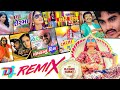 New Gujarati DJ Remix Song | Kinjal Dave | Jignesh Kaviraj | Geeta Rabari Vijay Suvada Rakesh Barot