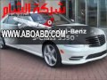 سيارات حديثة وفخمة للأجاربتركيا اسطنبول للحجز 00905370100700