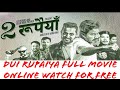 Dui rupiya full movie online watch for free