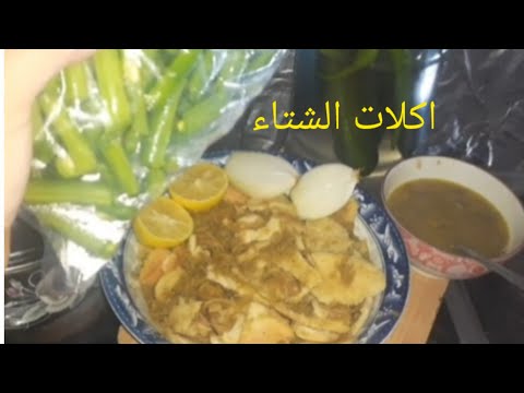 اجواء الخريف قربت وبدها شوربة عدس مع تفريز الفاصوليا الخضره وعمل مخلل الخيار والفلفل على الاصول اجواء الخريف قربت وبدها شوربة عدس مع تفريز الفاصوليا الخضره وعمل مخلل الخيار والفلفل على الاصول