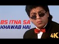 Bas Itna Sa Khwaab Hai | Sharukh Khan,Juhi Chawla | Abhijeet | Yes Boss | 90's Hit Bollywood Song