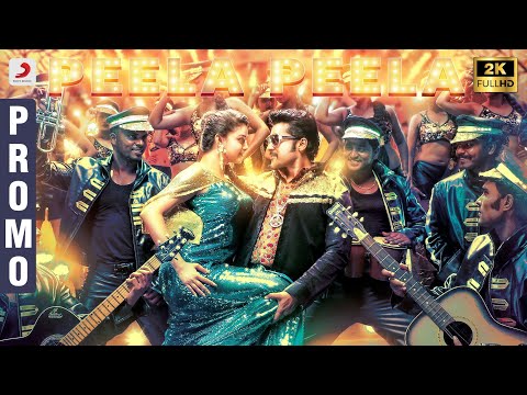 Thaanaa Serndha Koottam - Peela Peela Song Teaser | Suriya | Anirudh l VigneshShivN | Keerthi Suresh | Sony Music India Thaanaa Serndha Koottam - Peela Peela Song Teaser | Suriya | Anirudh l VigneshShivN | Keerthi Suresh | Sony Music India