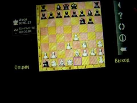 Скачать игру ша Скачать игру ша