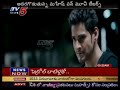 Mahesh Babu S 1 Nenokkadine Movie S Tv5 images Mahesh Babu S 1 Nenokkadine Movie S Tv5