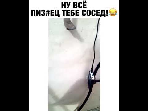 Секс Соседей Через