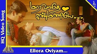 Ellora Oviyam Video Song Maravathe Kanmaniye Tamil Movie Songs Vineeth Ravali Pyramid Music