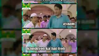 mubarak eid mubarak,hm sath sath hai, Salman Khan song, eid Mubarak WhatsApp states,eid festival,eid