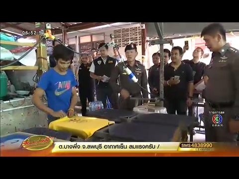 ทลายโรงงานสกรีนเสื้อละเมิดลิขสิทธิ์ ยึดของกลางได้กว่า 40 ล้านบาท
