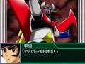Super Robot Taisen K - 100 % Mazinger Z All Attacks