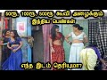 Sonagachi R*ed Light Area Explained in Tamil|Don't miss|