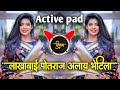 लखाबाई पोतराज आलाय भेटीला | Active pad solapur sambal mix | Dj Shivam Kaij