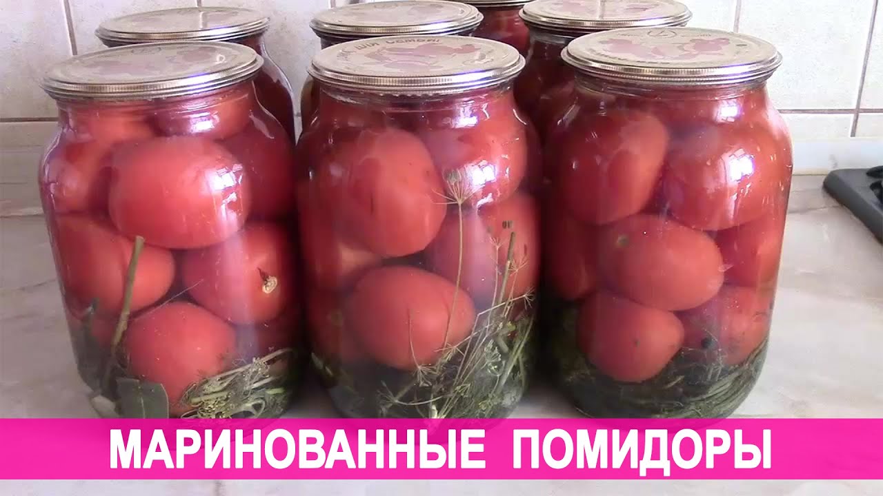 Консервированные помидоры рецепт с фото пошаговый Едим Консервированные помидоры рецепт с фото пошаговый Едим