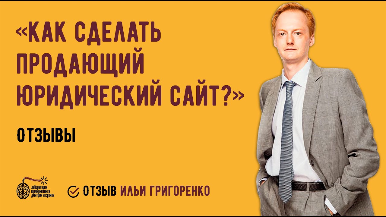 Как сделать отзывы клиентов о сайте Как сделать отзывы клиентов о сайте