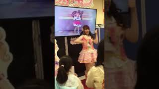 Prichan