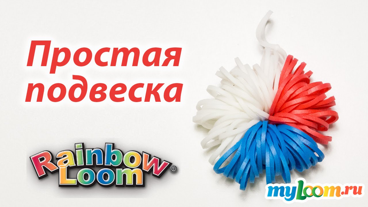 Плетения из резинок вконтакте Плетения из резинок вконтакте