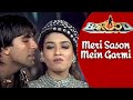 Meri Sason Mein Garmi -Lyrical Video | Barood | Akshay Kumar & Raveena Tandon | Abhijeet | 90's Song