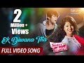 Ek Diwana Tha Official Video Song | Sister Sridevi Odia Film 2017 | Rituraj | Babushan, Sivani - TCP