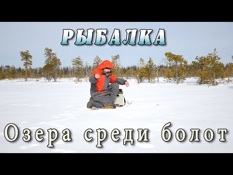 ютуб рыбалка в апреле мае ютуб рыбалка в апреле мае