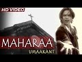 MAHARAA | Super Hit Sad Song by Umakant | Album-Tajmahal | SARTHAK MUSIC