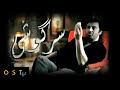 Sargoshi | OST 🎶 | Nauman Ejaz | Alishba Yousuf | Shaheen khan | Beenish Chauhan | Urdu1 | Drama