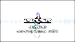 Chvrches Out Of My Head Ft Wednesday Campanella Chvrches Out Of My Head Ft Wednesday Campanella