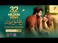 Ishq Murshid - Episode 29 [𝐂𝐂] - 21 Apr 24 - Sponsored By Khurshid Fans, Master Paints & Mothercare