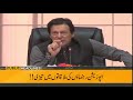 Public News Headlines | 03:00 PM | 17 June 2019