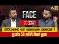 Face To Face 16-09-2022