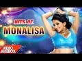 HITS OF Monalisa - Video JukeBOX - Bhojpuri Hit Songs 2017 new