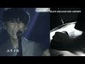 サカナクション／LIVE Blu-ray&DVD「SAKANATRIBE 2014 Featuring TEAM SAKANACTION Edition」トレイラー