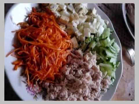 Салат мечта дамы рецепт с Салат мечта дамы рецепт с