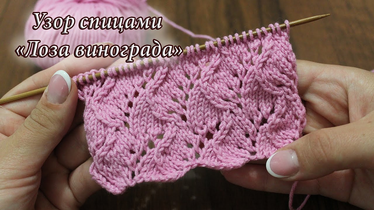 Вязание виноград спицами 43