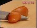 ②特選辛子明太子