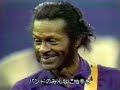 Chuck Berry - Roll 'Em Pete, Live on Soul Train 1973