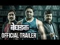 Bedhadak | Official Trailer | Girish Taware, Ganesh Yadav, Ashok Samarth | Marathi Movie 2018