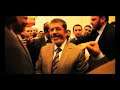 SAY MORSI .. Egyptian Song (ُEnglish Translation) قولوا مرسي ..ترجمة إنجليزية