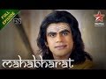 Mahabharat - [Full Episode] - 3rd December 2013 : Ep 57