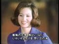 19XX｢僕たちの懐かしのメロディ｣ 総集編Ⅱ 1979～1970 3/3