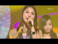 [HD] Kara - Honey [Live] 091226