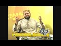 Naat Sarkar Ki Partah Hoon Naat Shareef By Al Haaj ...