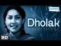 Dholak {HD} - Ajit - Amir Banu - Kathana - Katju - Tun Tun - Hindi Full Movie - (With Eng Subtitles)