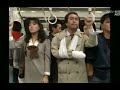 石野真子と志村のコント 「痴漢編」 1984