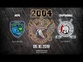 Югра - Спартаковец (2004 г.р.), 05.09.2019 Югра - Спартаковец (2004 г.р.), 05.09.2019