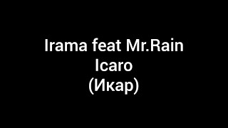 Watch Irama Icaro feat MrRain video