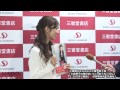 小倉優子、子育て「ますます楽しく」　「小倉優子の毎日おいしい おうちごはん」発売記念イベント1