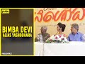 Bimba Devi alias Yashodhara: A Quick Look At The Unique Film